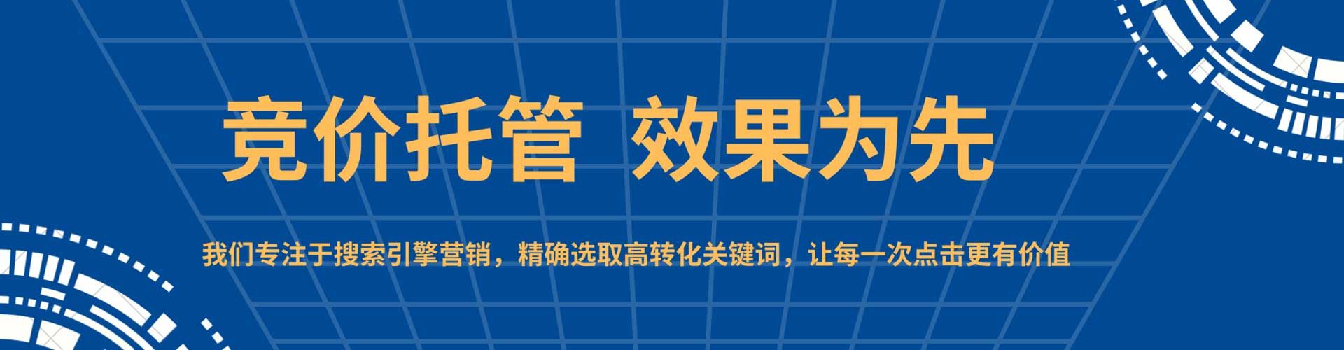 平湖信息流营销