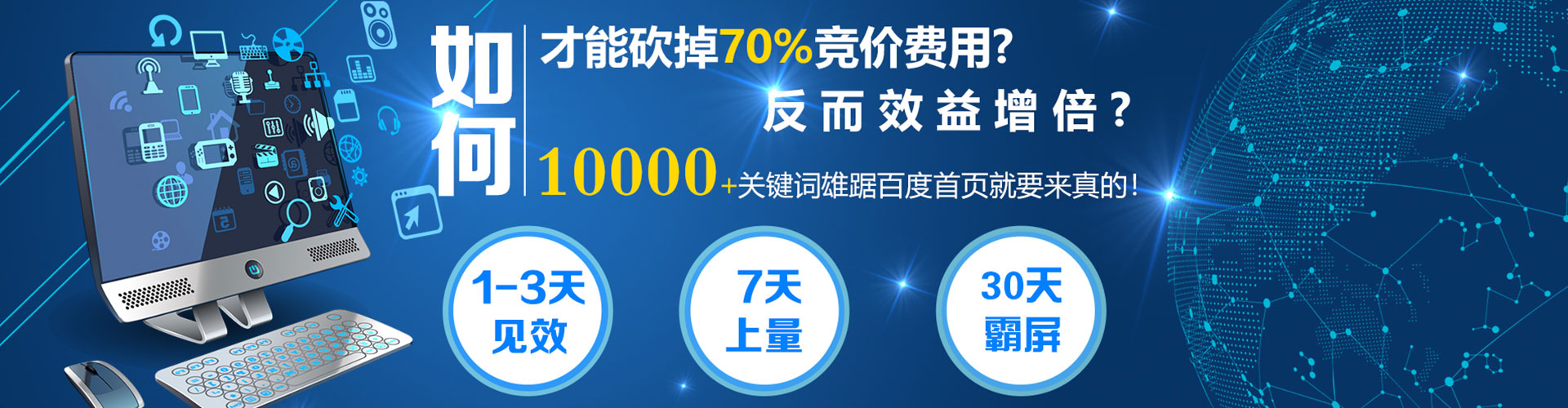 平湖信息流投放