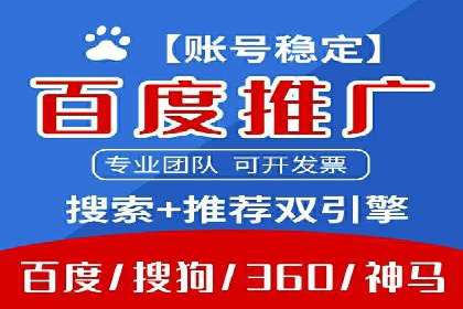 竞价托管策略调整：一则快速提升排名的案例