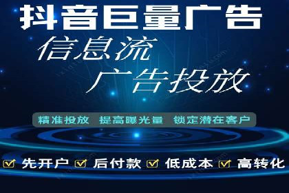 某品牌SEM广告投放的优化过程与效果