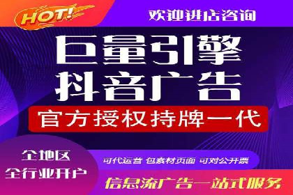 汽车行业SEM推广策略及效果评估
