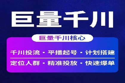 如何提高信息流广告的转化率